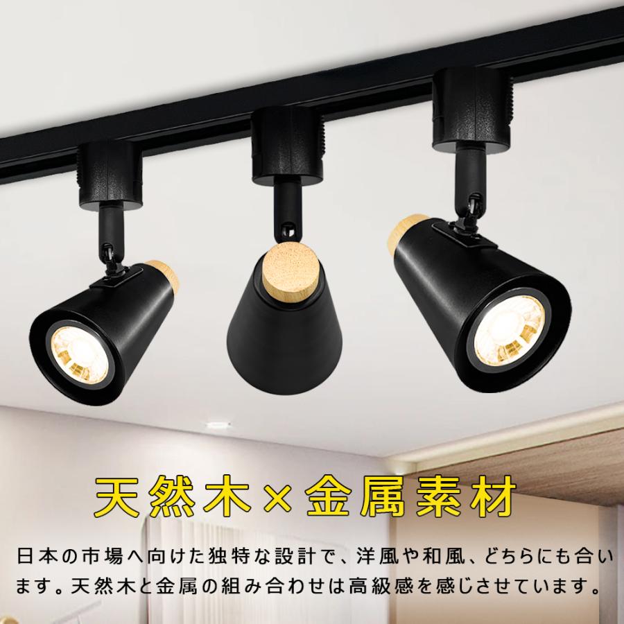 スポットライト3個セットとLED電球4個セット Amazon.co.jp : FSLiving 3個セット スポットライト リモコン