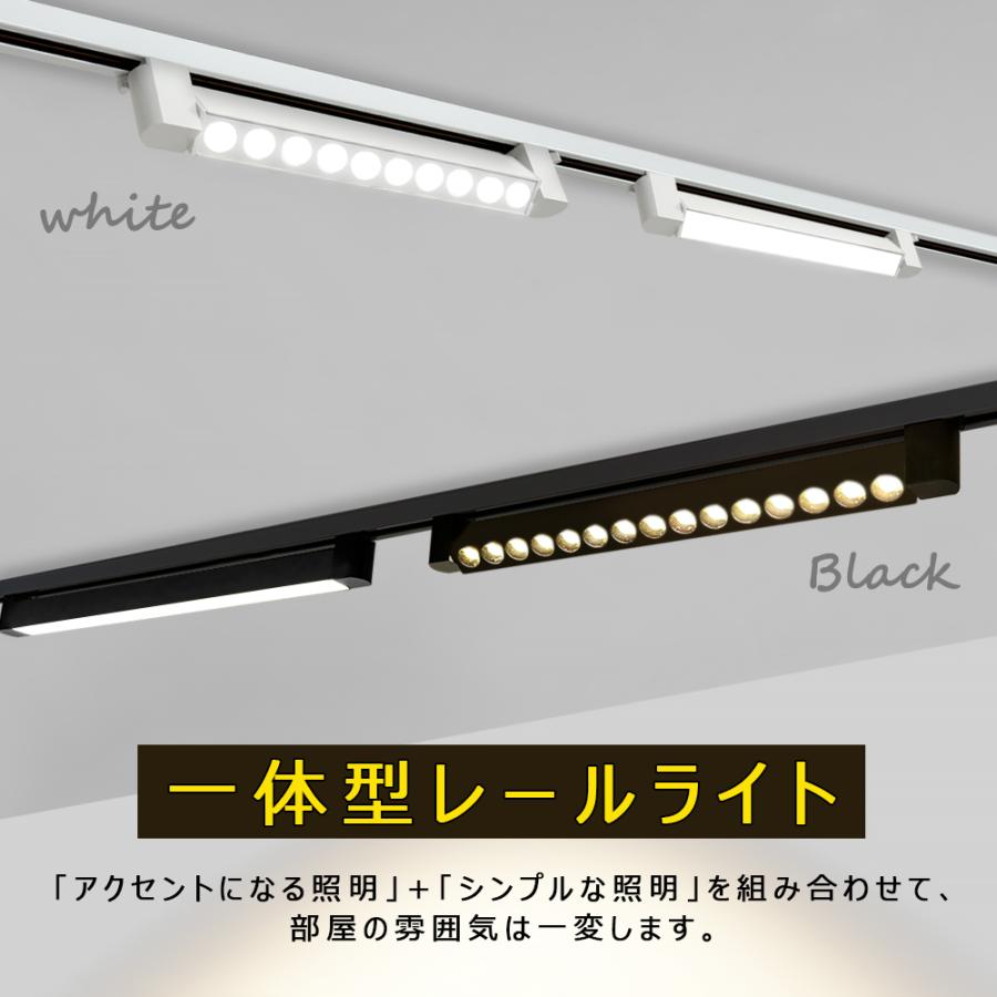 ダクトレール用 ベースライト スポットライト 一体型 配線ダクトレール