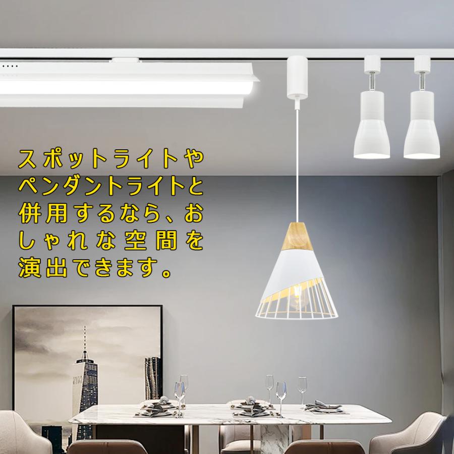 ダクトレール用ベースライト 40W形 笠付トラフ 器具一体型 LED