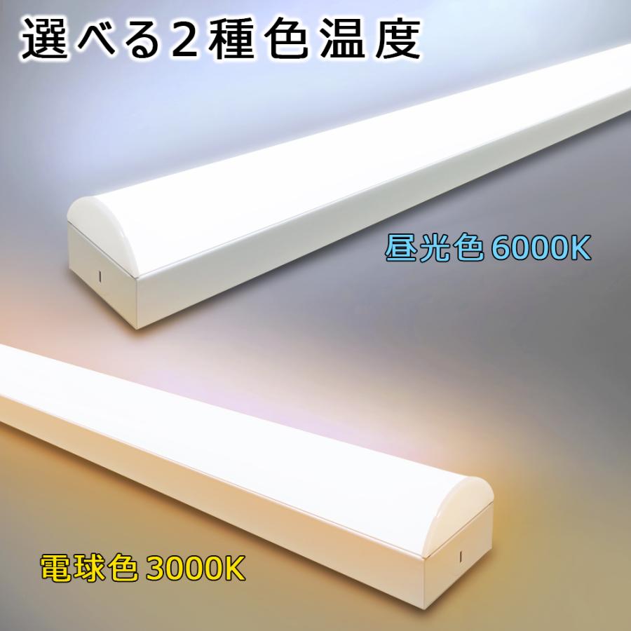ダクトレール用ベースライト 20W形 40W形 トラフ一体型 レールライト