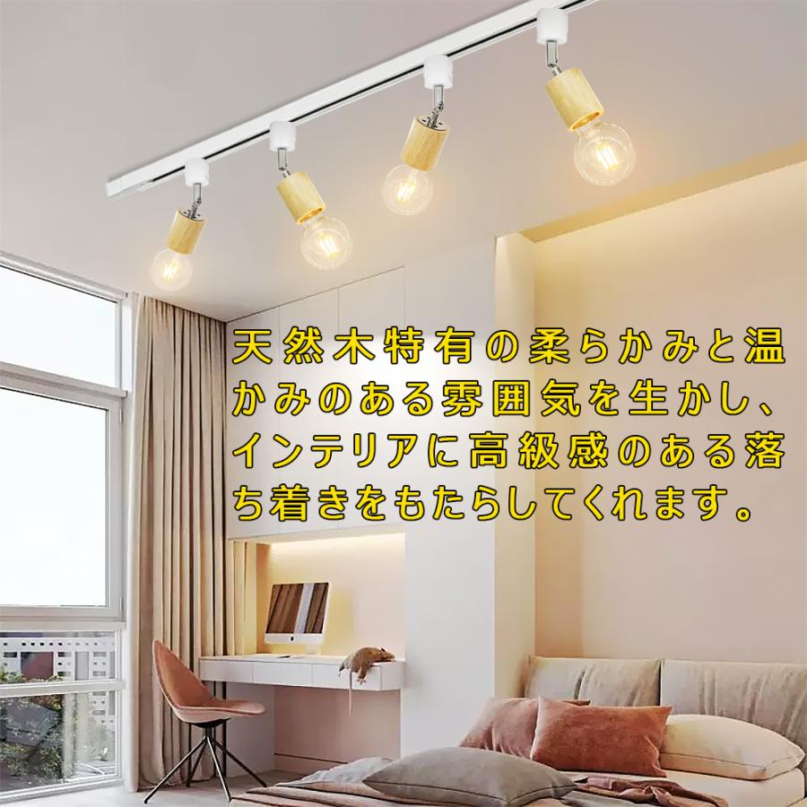 レールライト ダクトレール用 天然木 木製 木目調 配線ダクト レールライト ダクトレール用 天然木 木製 木目調 配線ダクト