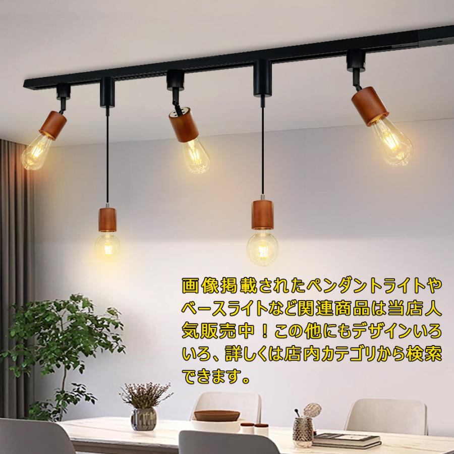 レールライト ダクトレール用 天然木 木製 木目調 配線ダクト レールライト ダクトレール用 天然木 木製 木目調 配線ダクト