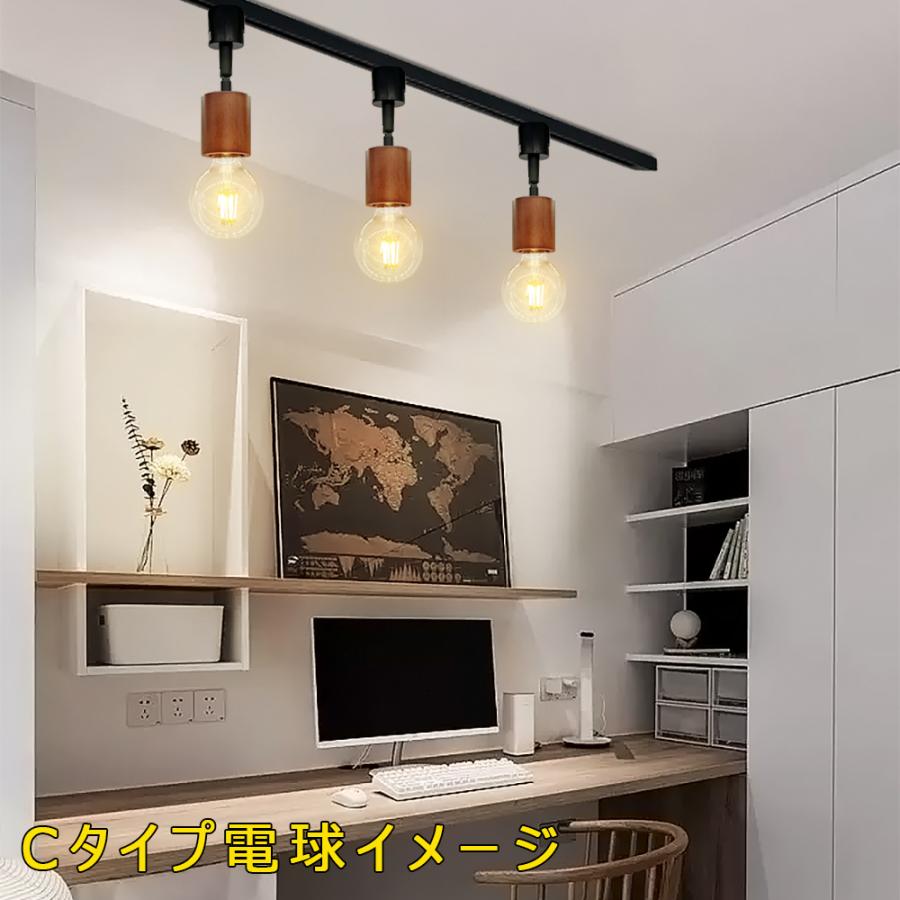 レールライト ダクトレール用 天然木 木製 木目調 配線ダクトレール用