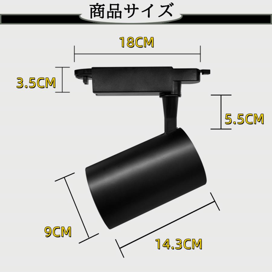 10個入り LEDスポットライト おしゃれ LED一体型 150W相当 ダクト