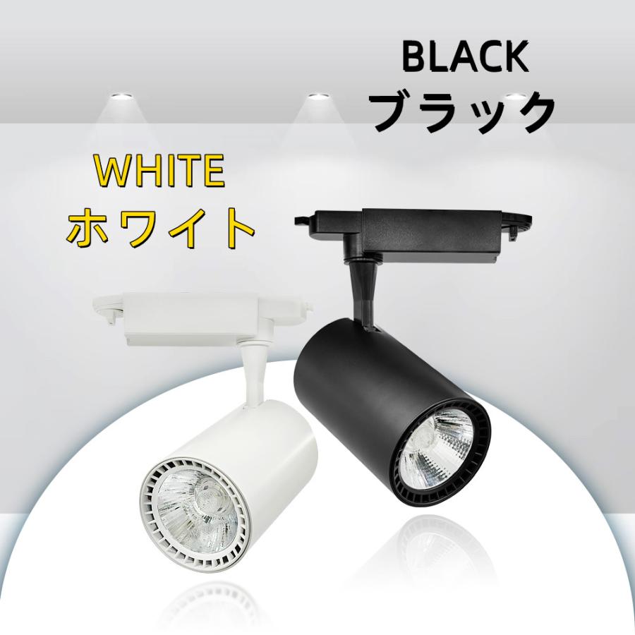10個入り LEDスポットライト おしゃれ LED一体型 150W相当 ダクト