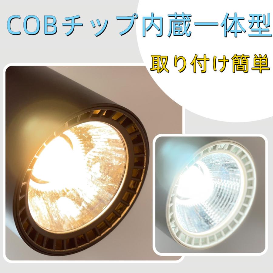 10個入り ダクトレール照明 LEDスポットライト おしゃれ LED一体型 60W
