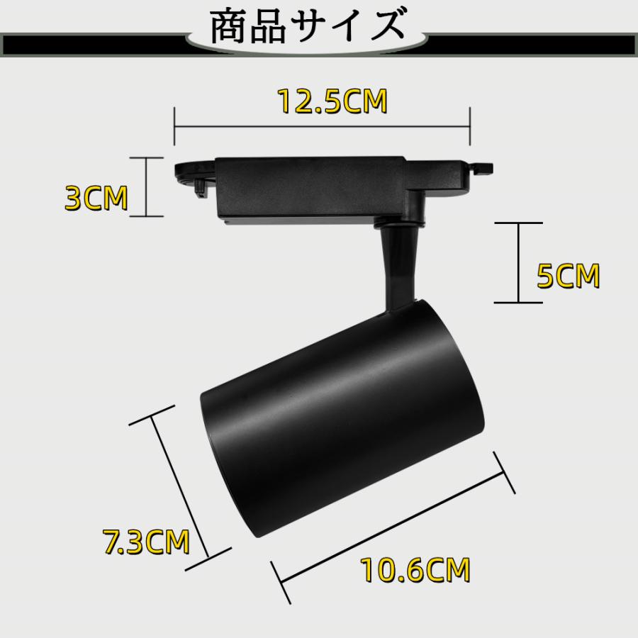 10個入り ダクトレール照明 LEDスポットライト おしゃれ LED一体型 60W