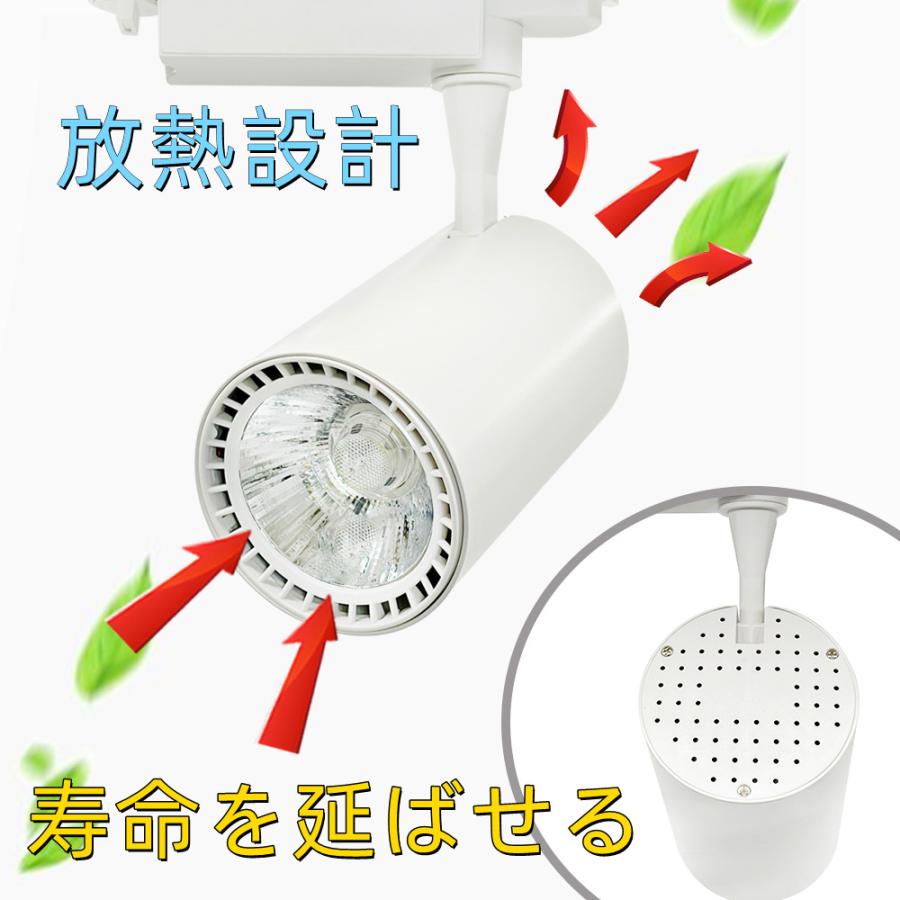 10個入り ダクトレール照明 LEDスポットライト おしゃれ LED一体型 60W