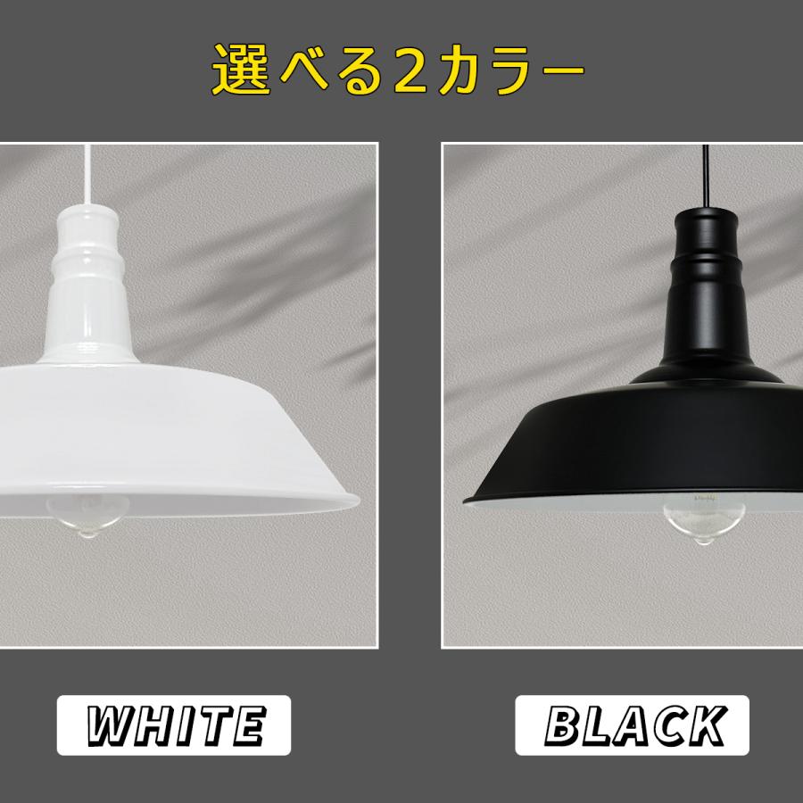 ペンダントライト 北欧 吊り下げライト おしゃれ 工業風 モダン