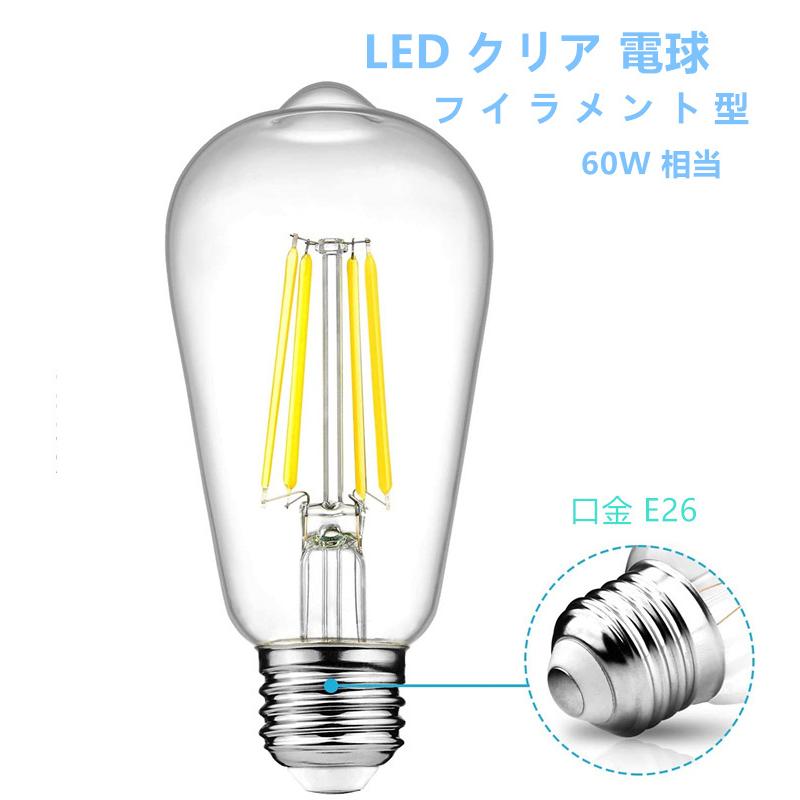 配線ダクトレール用 LED電球付き LEDフィラメント ダクトレール真鍮ソケット LED 間接照明 ライティングレール｜ecokoudenn｜07