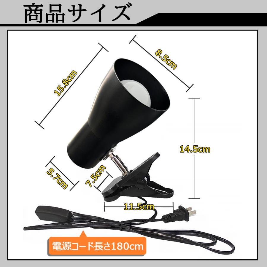 クリップライト おしゃれ コンセント式ライト 2個セット E26 LED