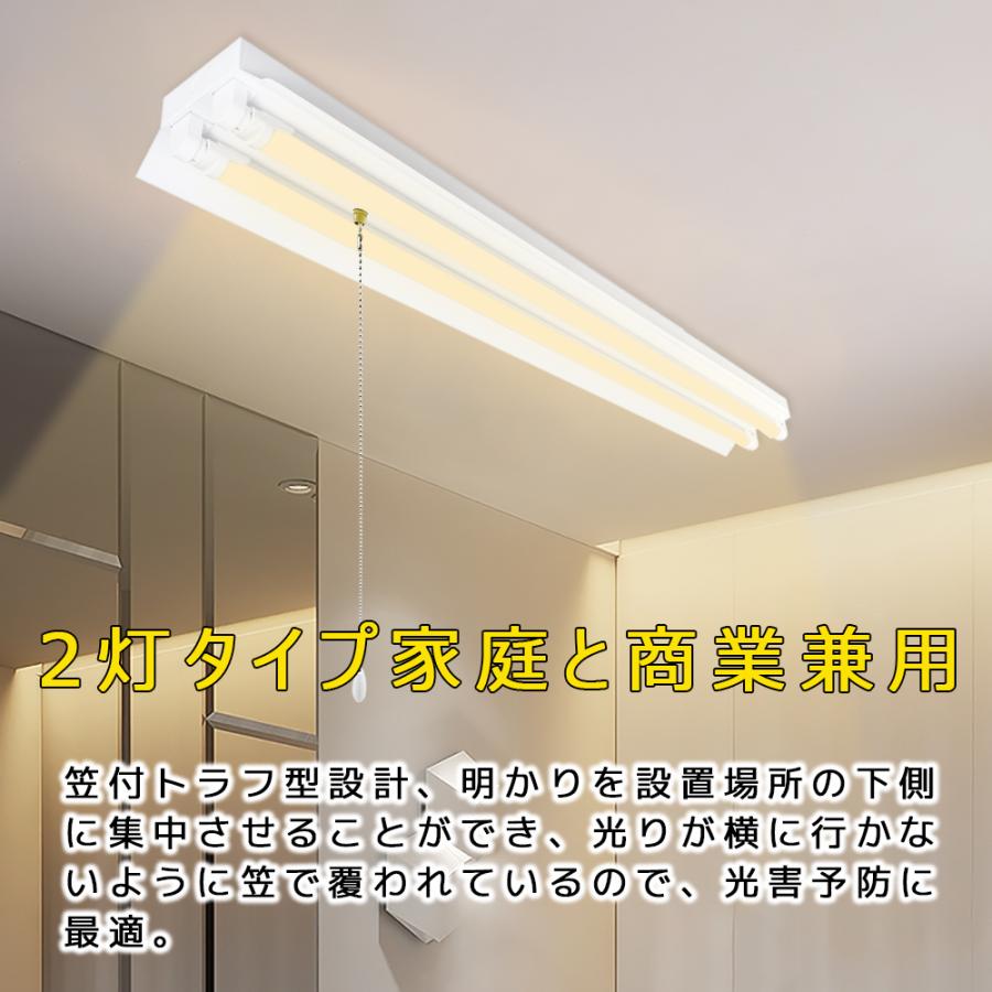東芝 40WLEDトラフLEDランプ付き2台 楽天市場】逆富士 40w 2灯 led