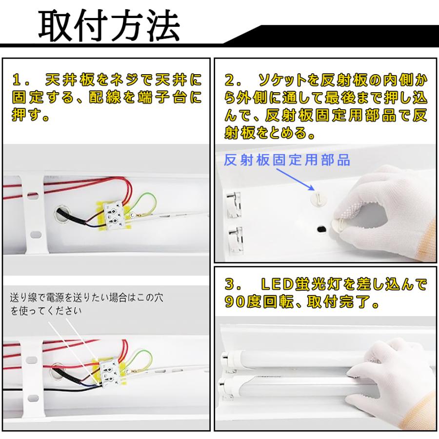 LED蛍光灯器具 LEDベースライト 引きひもスイッチ付 笠付トラフ 2灯