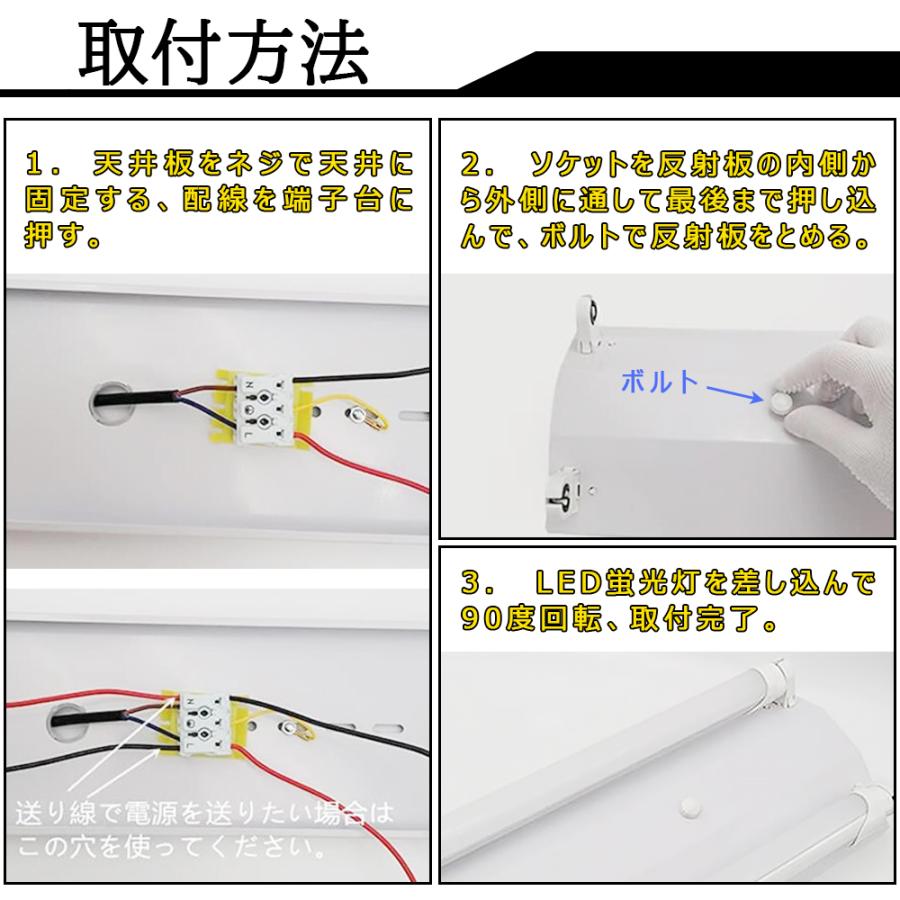 LED蛍光灯器具 LEDベースライト 引きひもスイッチ付 逆富士 2灯 40W形