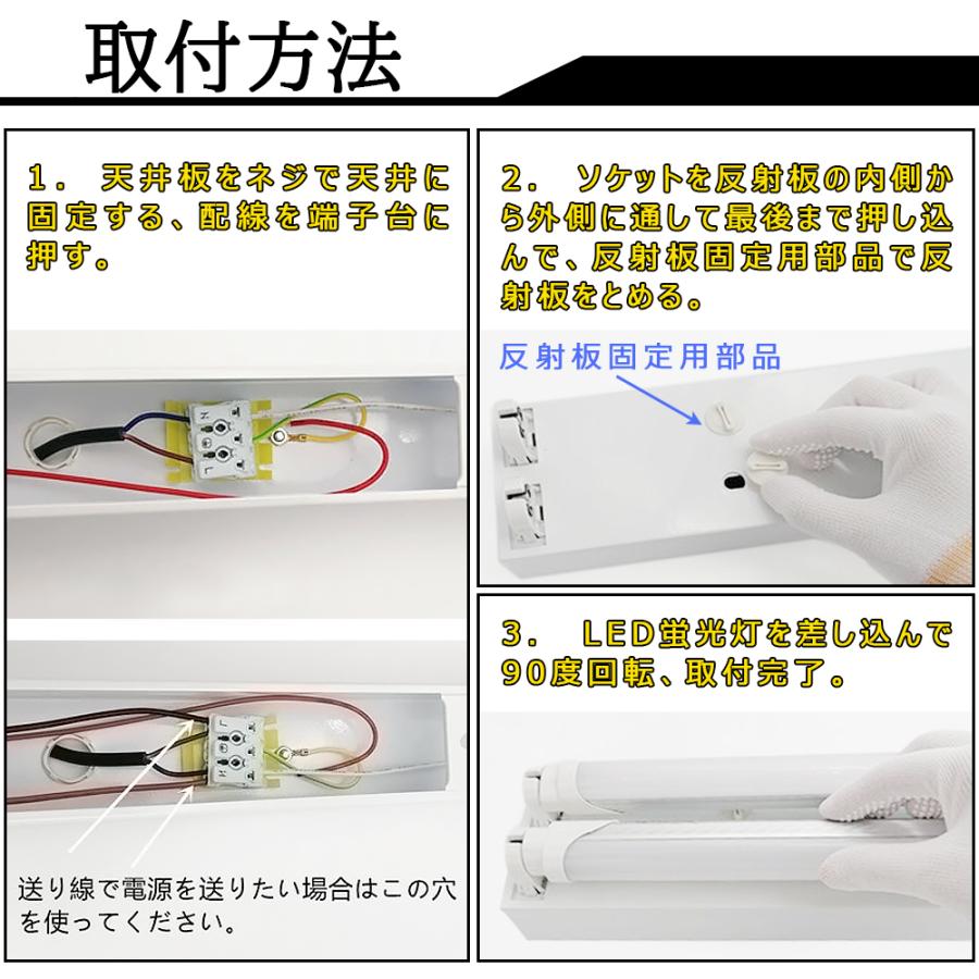 LED蛍光灯器具 LEDベースライト 引きひもスイッチ付 トラフ 2灯 40W形