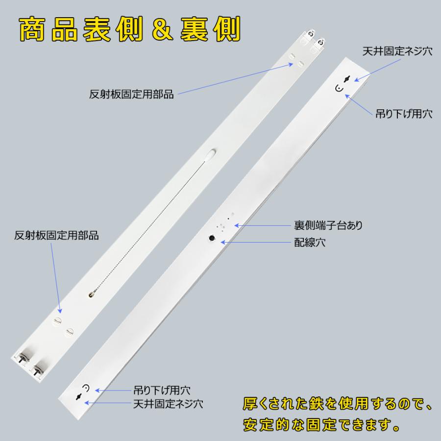 LED蛍光灯器具 LEDベースライト 引きひもスイッチ付 トラフ 2灯 40W形
