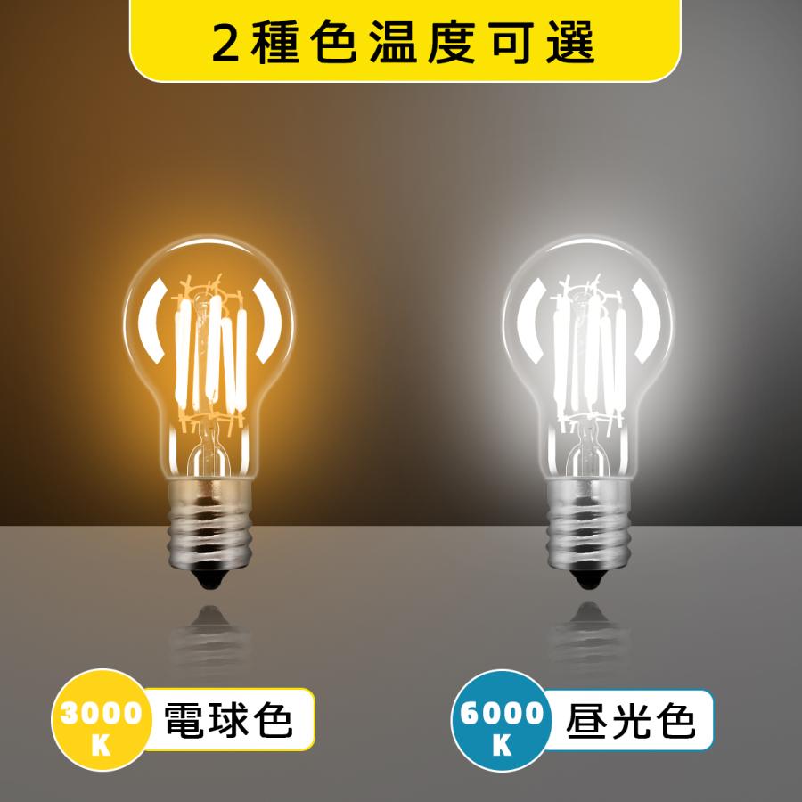 LED電球 E17 60W形相当 ミニクリプトン電球 フィラメント形｜レトロ