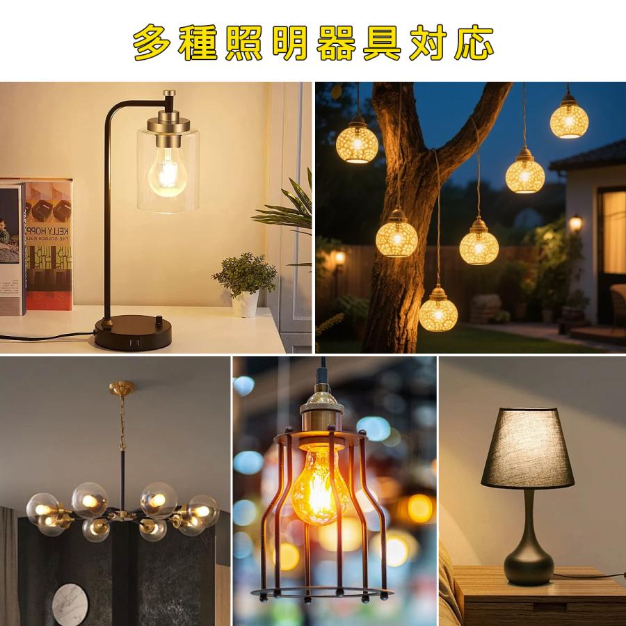 LED電球 E17 60W形相当 ミニクリプトン電球 フィラメント形｜レトロ