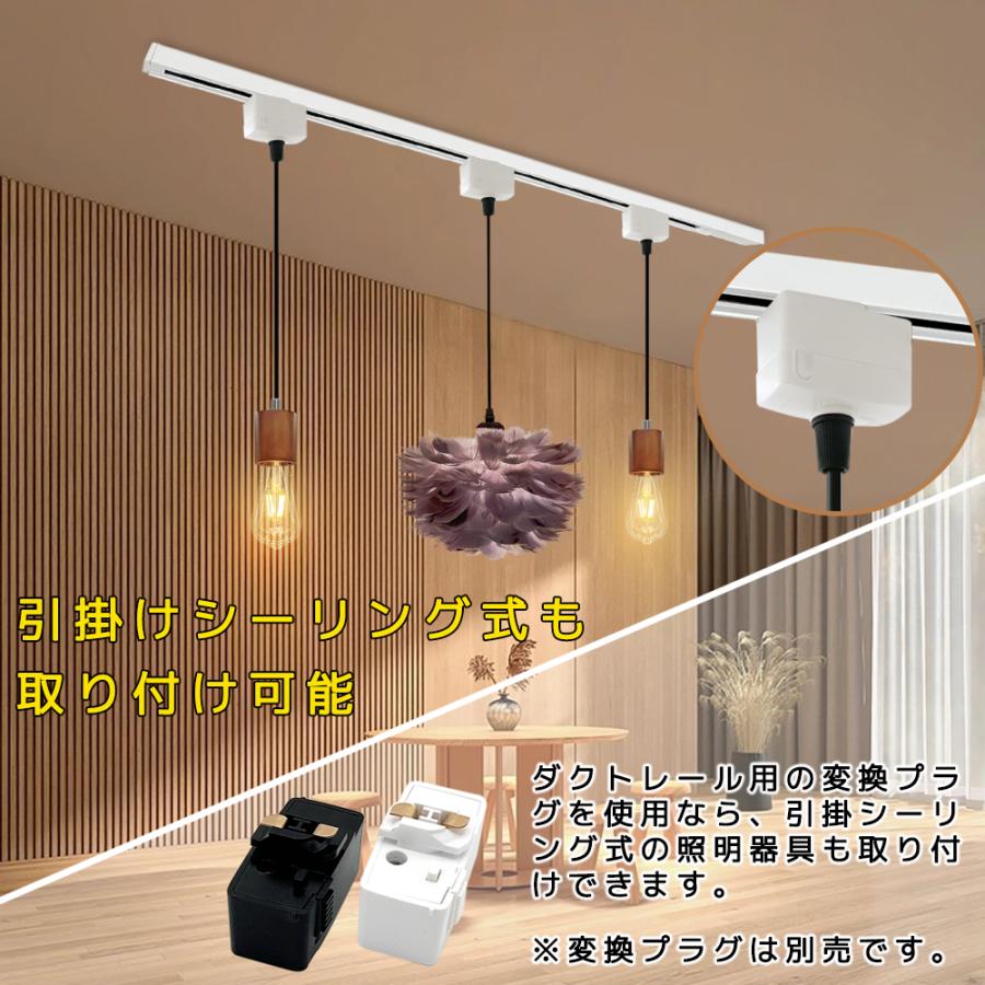 コンセント式ダクトレール レール0.5m 1m 1.2m 1.5m スイッチ付 黒白2