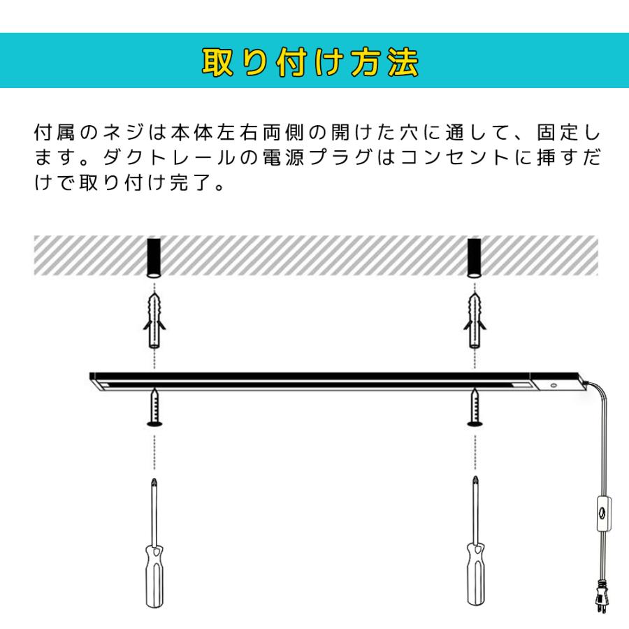 コンセント式ダクトレール レール0.5m 1m 1.2m 1.5m スイッチ付 黒白2