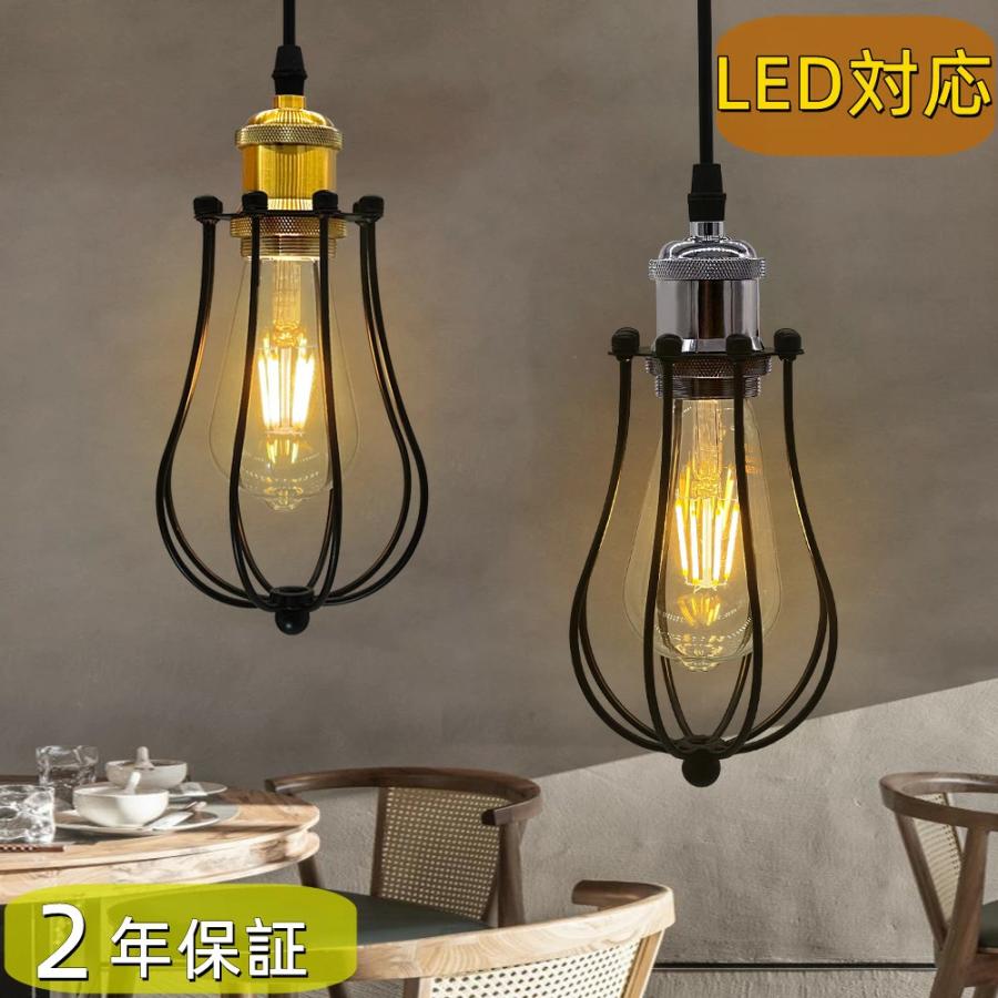 ペンダントライト LED対応 おしゃれ リビング キッチン 食卓 ダイニング カフェ風 照明 シンプル 天井照明 照明器具 ペンダントライト LED対応 おしゃれ リビング キッチン 食卓 ダイニング カフェ風 照明 シンプル 天井照明 照明器具