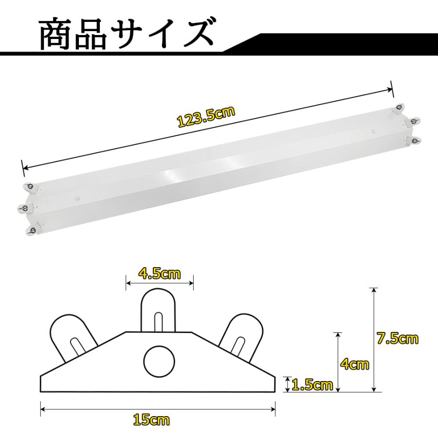 LED蛍光灯器具 LEDベースライト 逆富士 3灯 40W形 蛍光灯照明器具 天井
