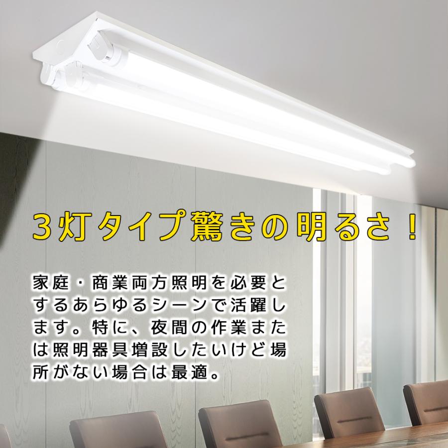LED蛍光灯器具 逆富士 3灯 40W形 輝度可選 蛍光灯照明器具 天井直付型 