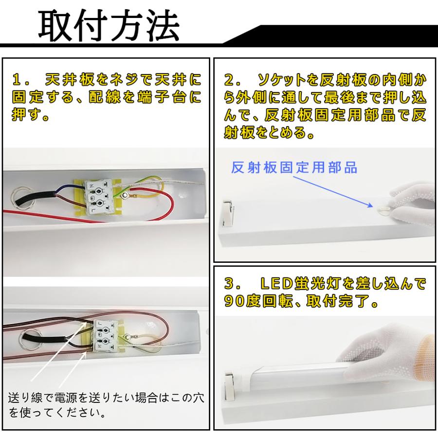 10台セット LED蛍光灯器具 トラフ 1灯 40W形 輝度可選 蛍光灯 10台セット LED蛍光灯器具 トラフ 1灯 40W形 輝度可選 蛍光灯