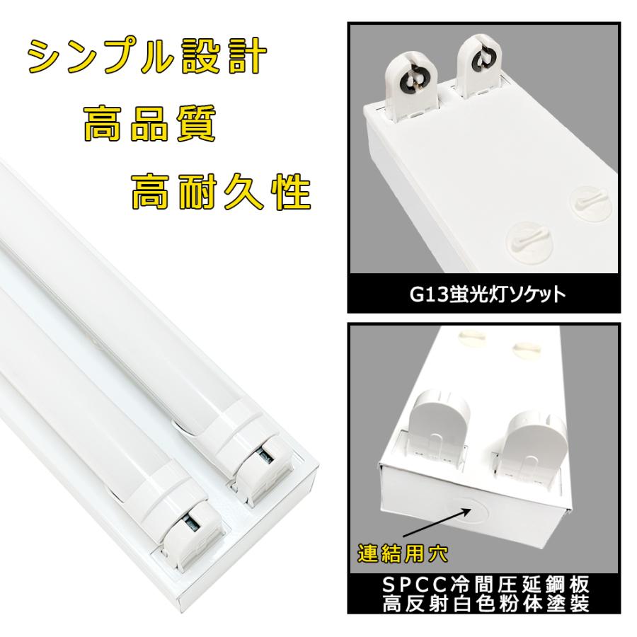 LED蛍光灯器具 LEDベースライト トラフ 2灯 20W形 蛍光灯照明器具 天井直付型 天井照明 家庭 工場 倉庫 店舗 美容院 病院 10台セットの画像
