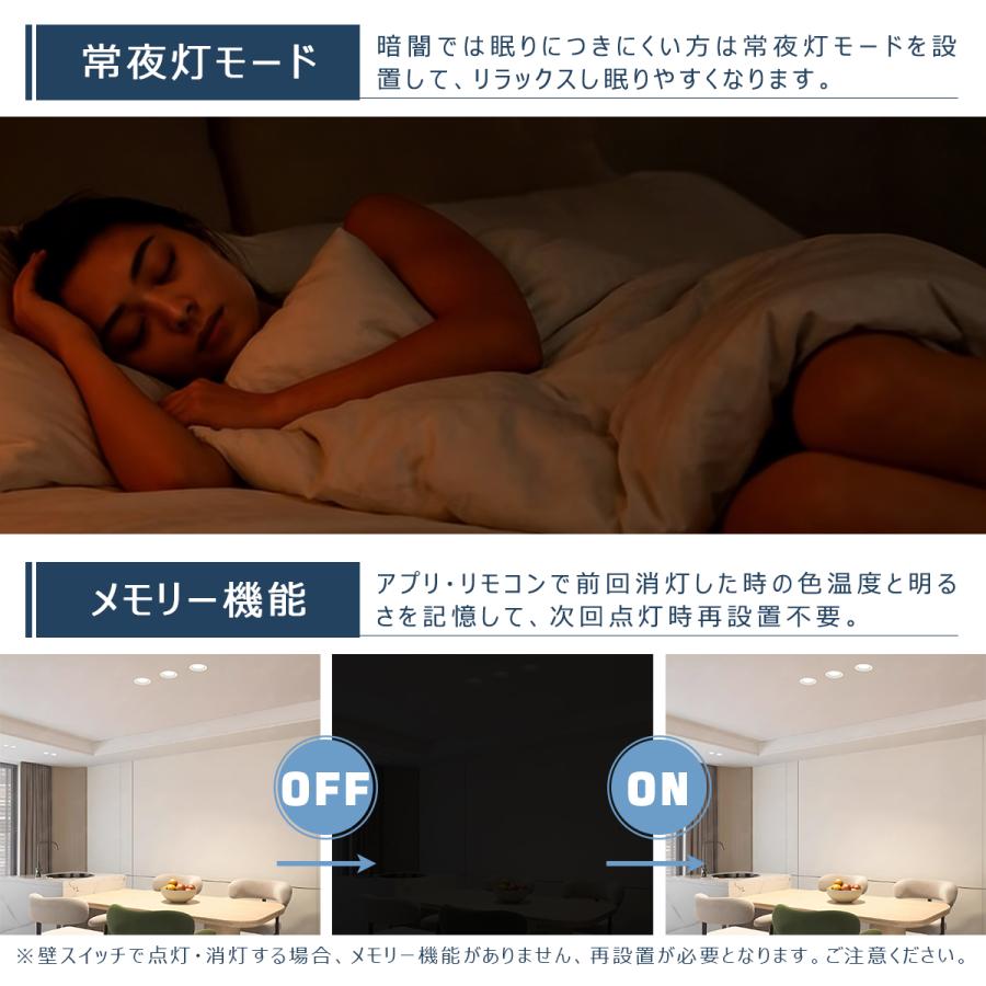 LEDダウンライト 調光調色 75φ 100φ 125φ 150φ 天井埋込型 拡散光 高