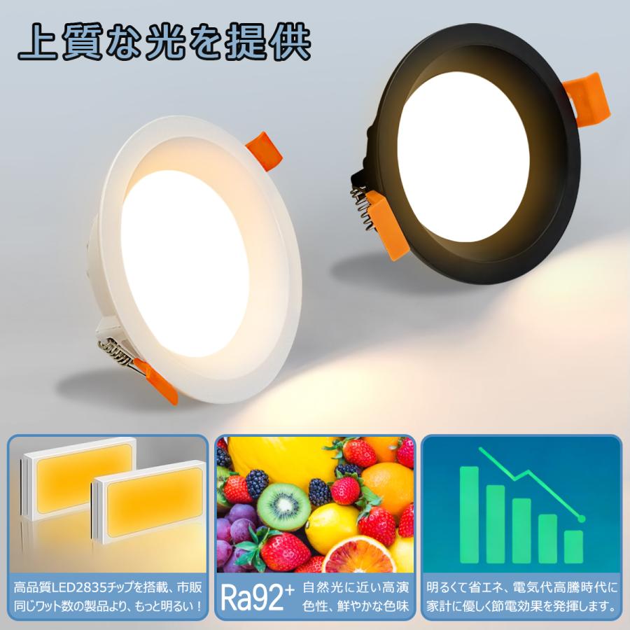 LEDダウンライト 調光調色 75φ 100φ 125φ 150φ 天井埋込型 拡散光 高