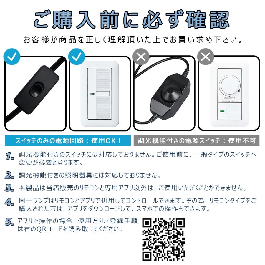 LEDダウンライト 調光調色 75φ 100φ 125φ 150φ 天井埋込型 拡散光 高