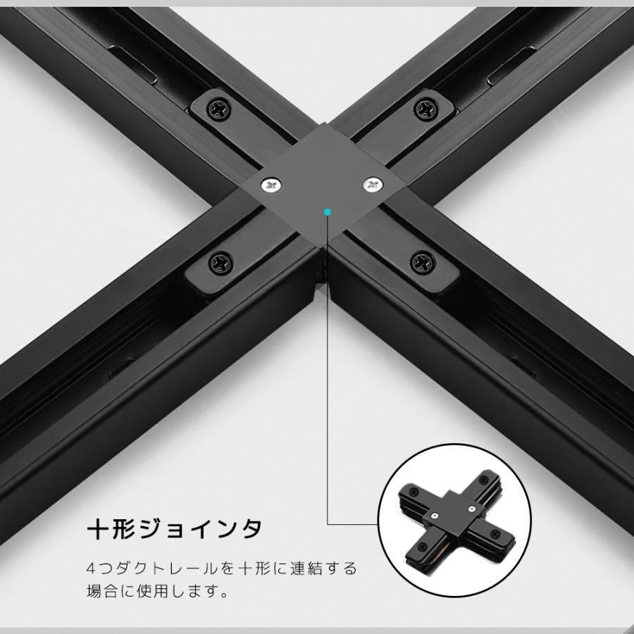 ダクトレール 0.5m 1m 1.2m 1.5m 配線ダクトレール ライティングバー