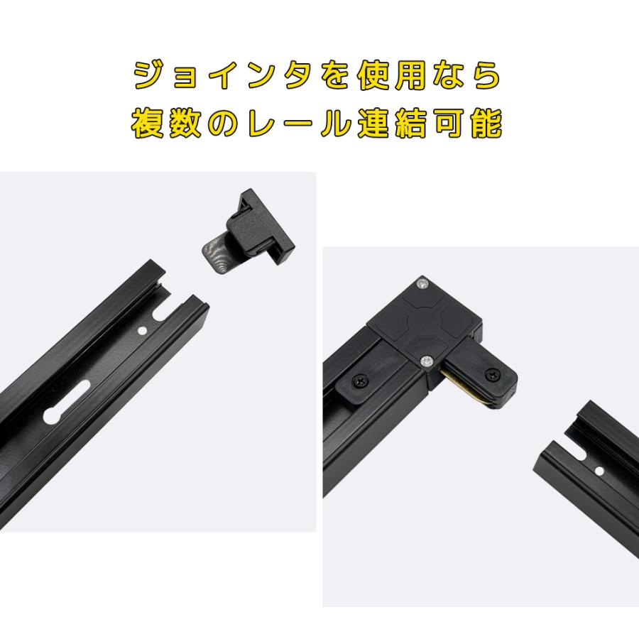 ダクトレール 0.5m 1m 1.2m 1.5m 配線ダクトレール ライティングバー