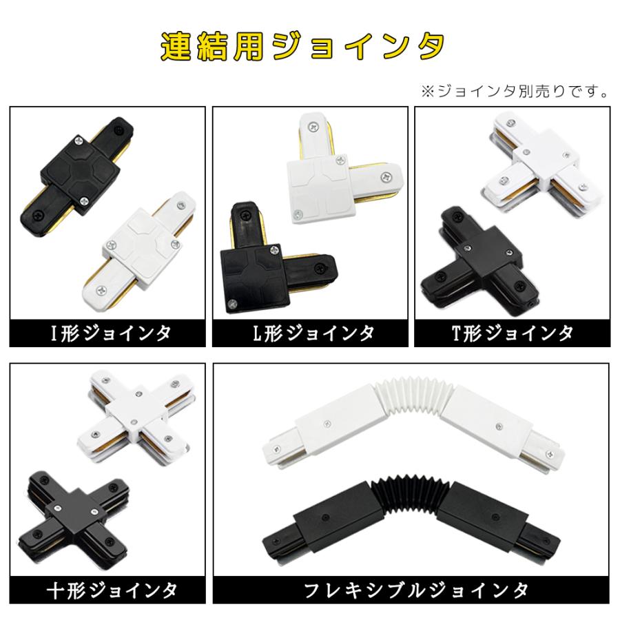 ダクトレール 0.5m 1m 1.2m 1.5m 配線ダクトレール ライティングバー