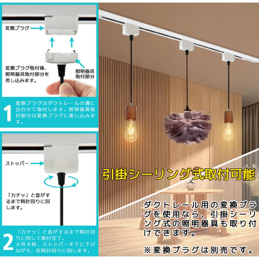 ダクトレール 0.5m 1m 1.2m 1.5m 配線ダクトレール ライティングバー