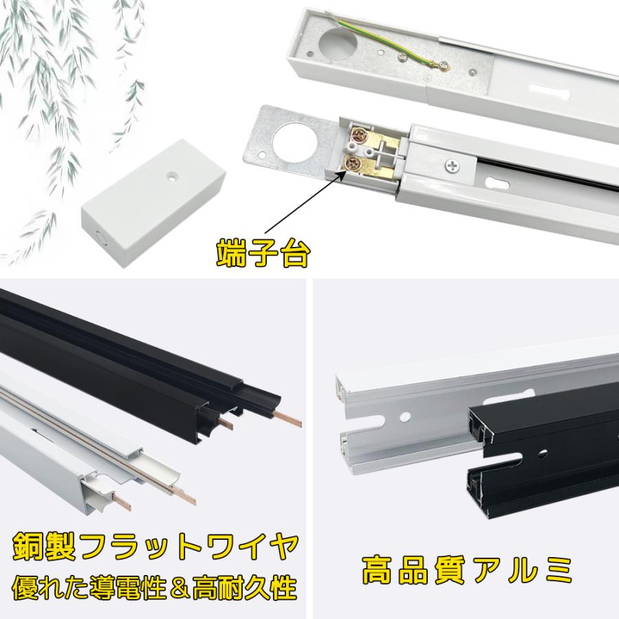 ダクトレール 0.5m 1m 1.2m 1.5m 配線ダクトレール ライティングバー