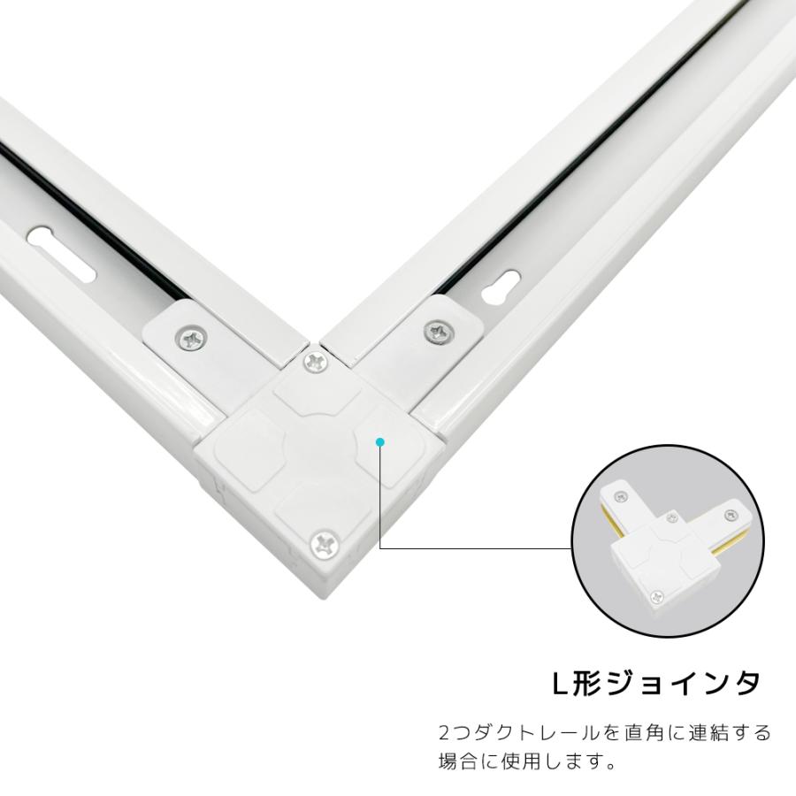 ダクトレール 0.5m 1m 1.2m 1.5m 配線ダクトレール ライティングバー