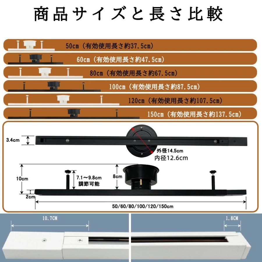 ダクトレール レール 1M ライティングレール シリング式 スポット