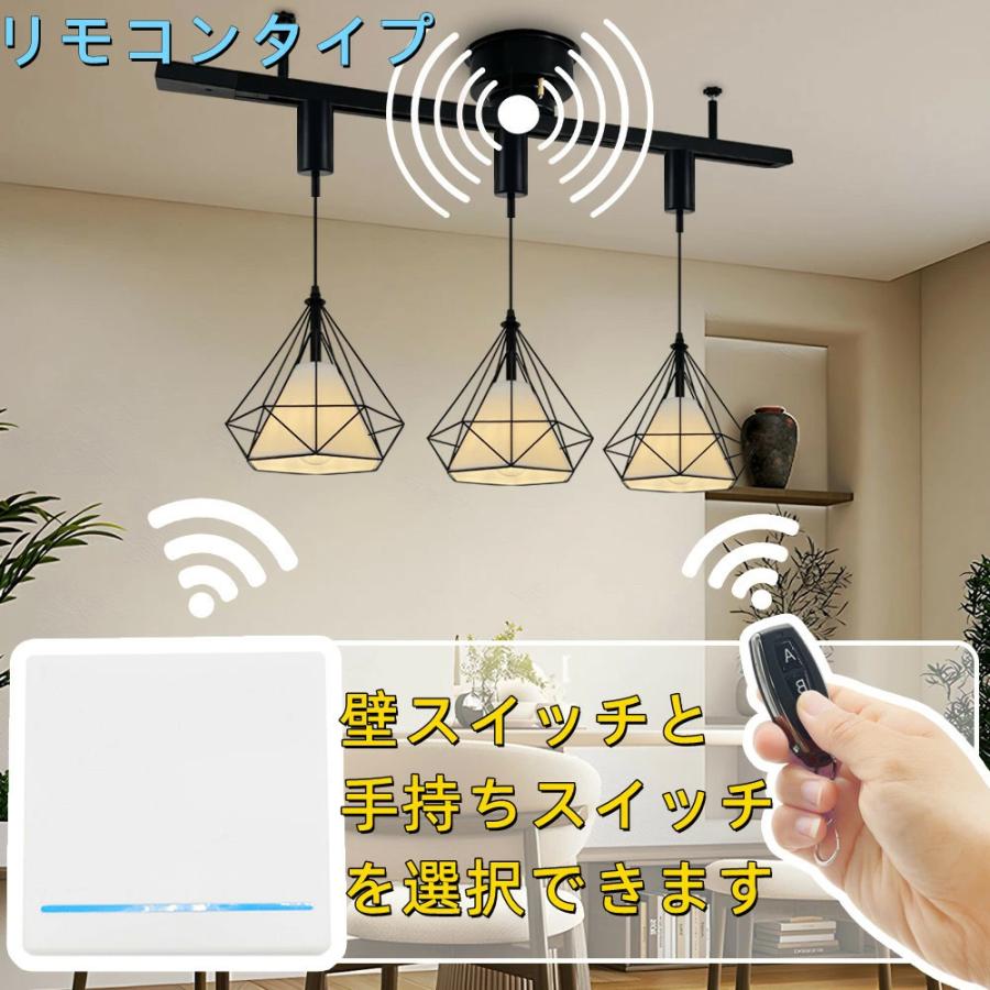ダクトレール レール 0.5M 0.6M 0.8M 1M 1.2M 1.5M チェーンスイッチ