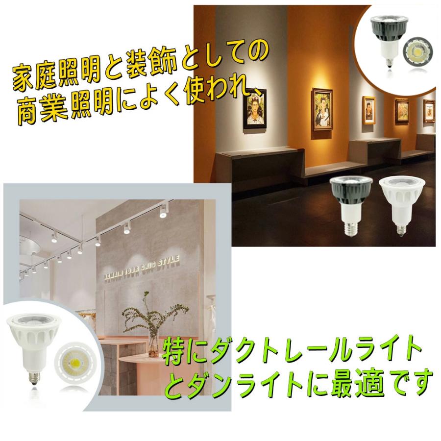 LEDハロゲン電球 LED電球 E11 E17 E26 スポットライト 調光器対応 50w
