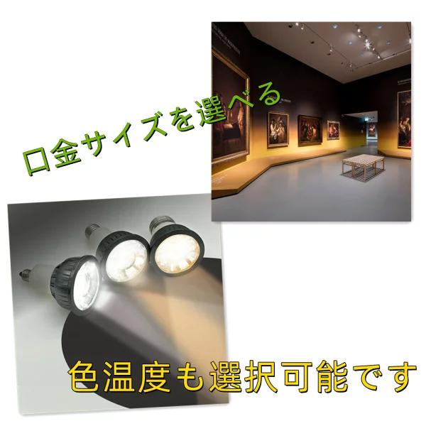 LEDハロゲン電球 LED電球 E11 E17 E26 スポットライト 調光器対応 50w