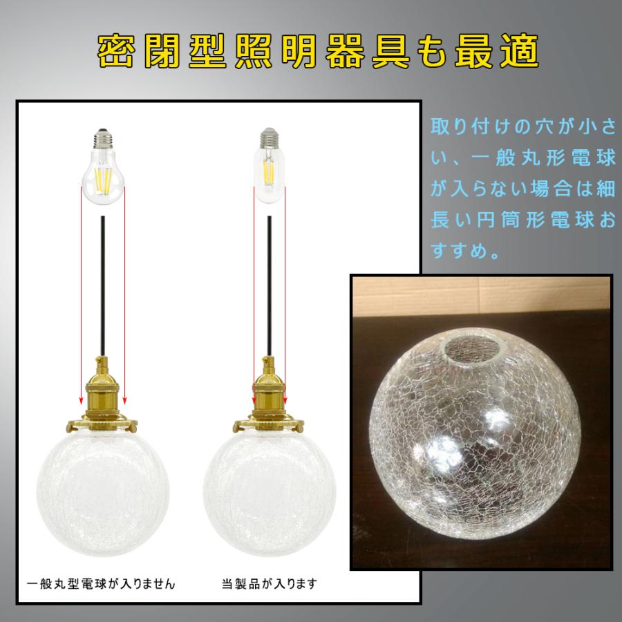 LED電球 E26 フィラメント 細長い円筒形 クリア 60W形 エジソンランプ