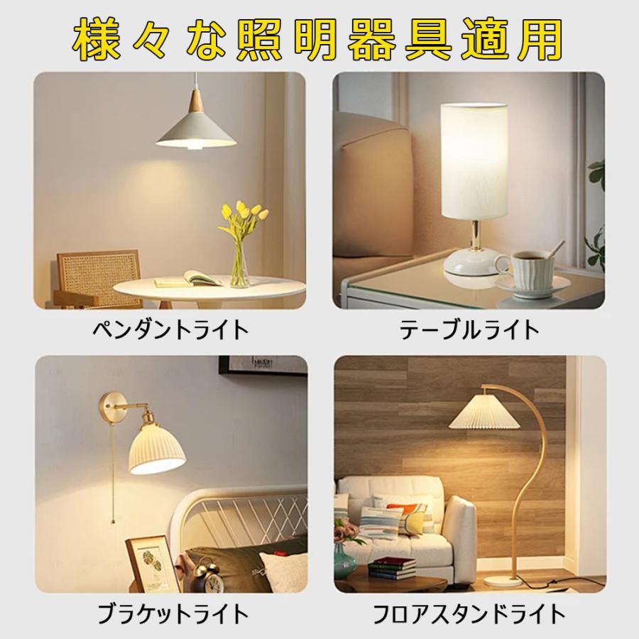 LED電球 T形 60W相当 E26 LEDランプ T型 LEDライト 広配光 円筒型 電球色 昼光色 密閉器具対応 小型器具対応 |  | 11