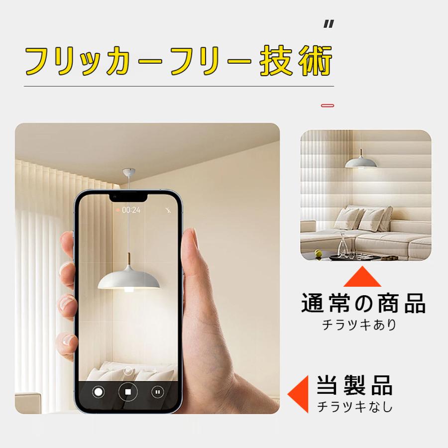 LED電球 T形 60W相当 E26 LEDランプ T型 LEDライト 広配光 円筒型 電球色 昼光色 密閉器具対応 小型器具対応 |  | 05