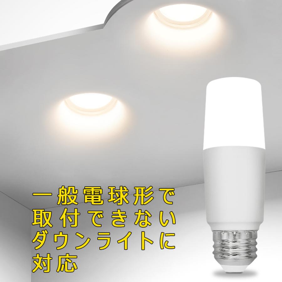 LED電球 T形 60W相当 E26 LEDランプ T型 LEDライト 広配光 円筒型 電球色 昼光色 密閉器具対応 小型器具対応 |  | 10