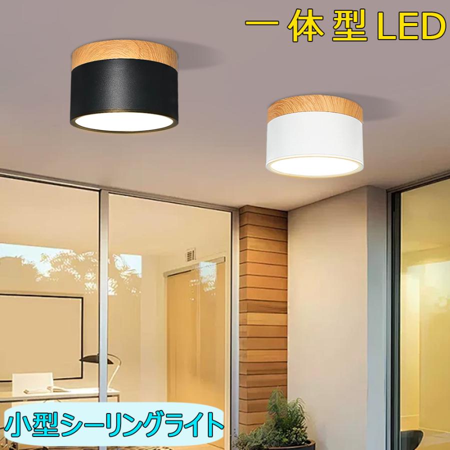 LED シーリングライト 4畳 5畳 おしゃれ 北欧 照明器具 天井 APP LEDシーリングライト 小型 4畳 4.5畳 おしゃれ 北欧 シンプル 100W相当