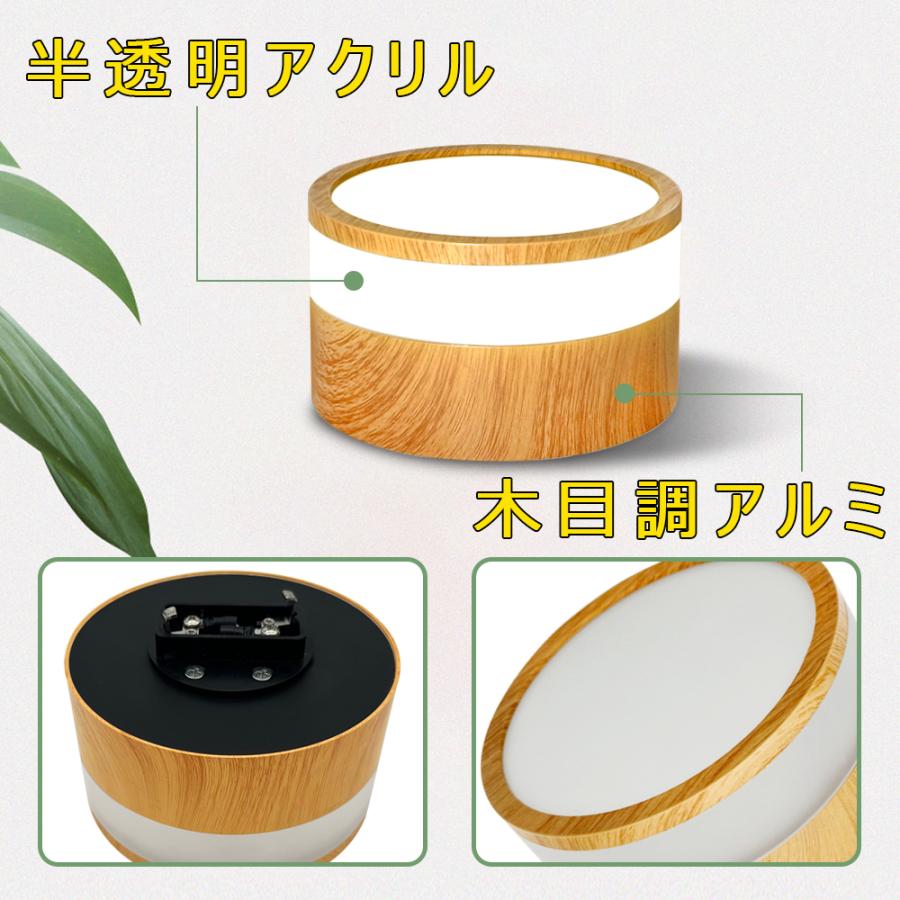 シーリングライト 小型 2個入り 北欧 4畳〜6畳 おしゃれ シンプル 円筒