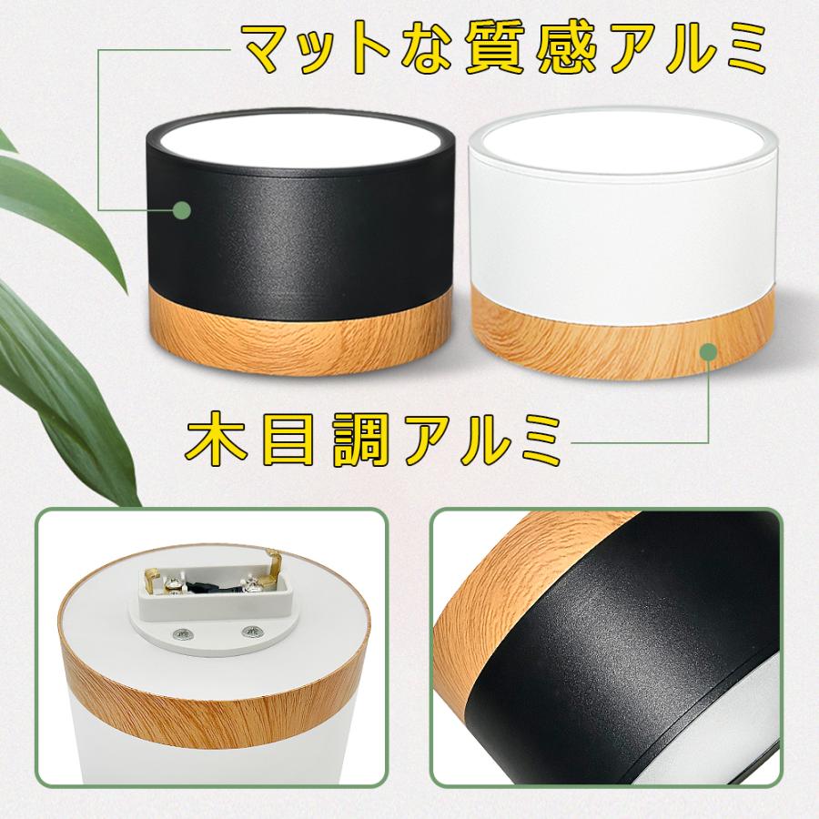 シーリングライト 小型 2個入り 北欧 4畳〜6畳 おしゃれ シンプル 円筒