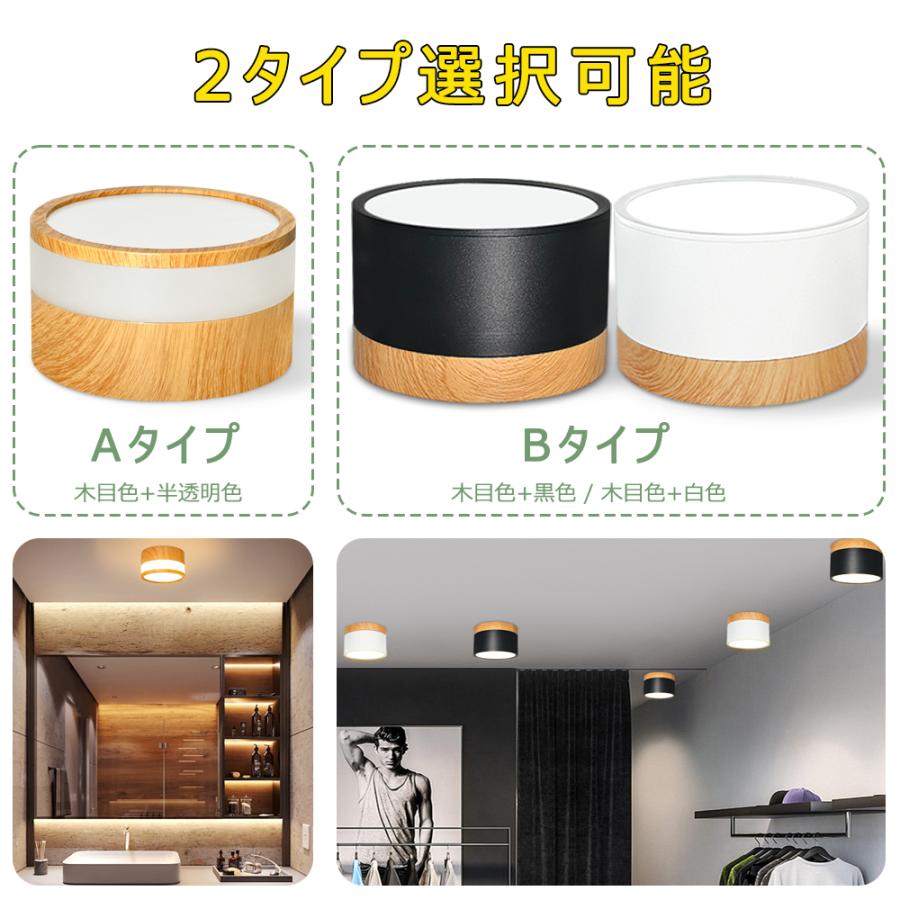 シーリングライト 小型 北欧 4畳〜6畳 おしゃれ シンプル 円筒型 木目